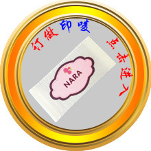 印唛