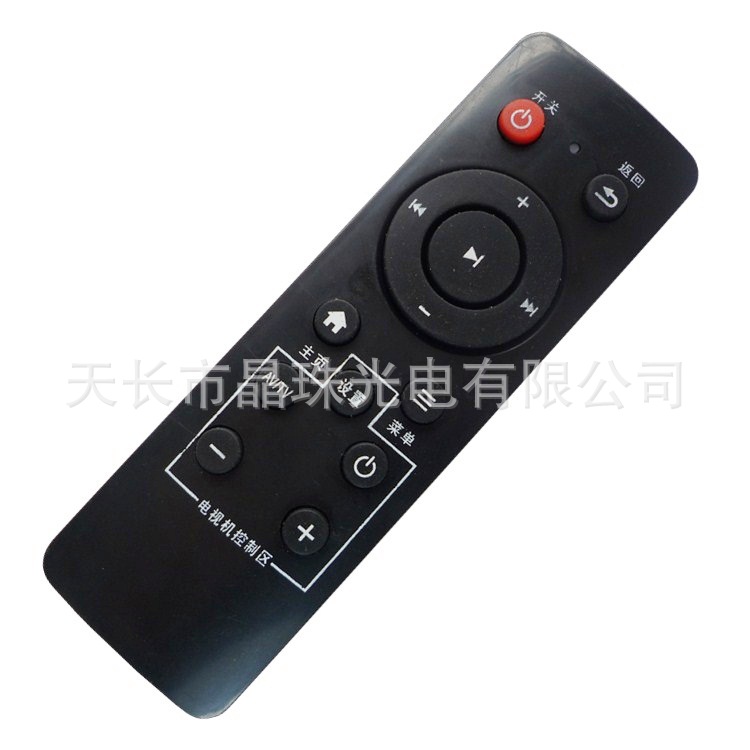 厂家直销 乐视TV T1S Letv RC09K 盒子遥控器 乐视C1/C1S遥控器