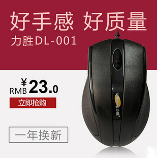 ����DL-001�k�������Α���� USB�о���� �Pӛ��̨ʽ��X���