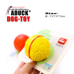 Aduck dog rubber toy/pet dog dog rubber toy dog ball elastic ball/dot football ball 03