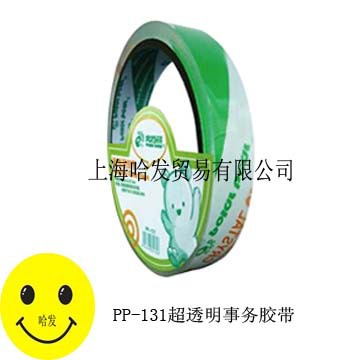 批发北极熊超透明大管芯文具胶带 PP-131（1.8CM*27.42M）