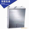 direct deal stainless steel Hand cartons K50 Hand cartons Tissue box Carton Toilet paper box