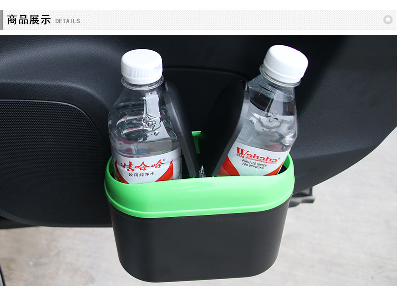 R-1608车载垃圾桶_07