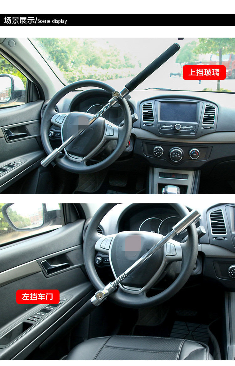 Car steering wheel lock adjustable U-shaped lock thickened safety broken window self-defense lock multifunctional car anti-theft lock