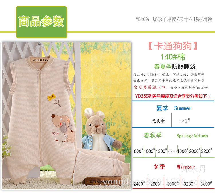 6127商品參數_01