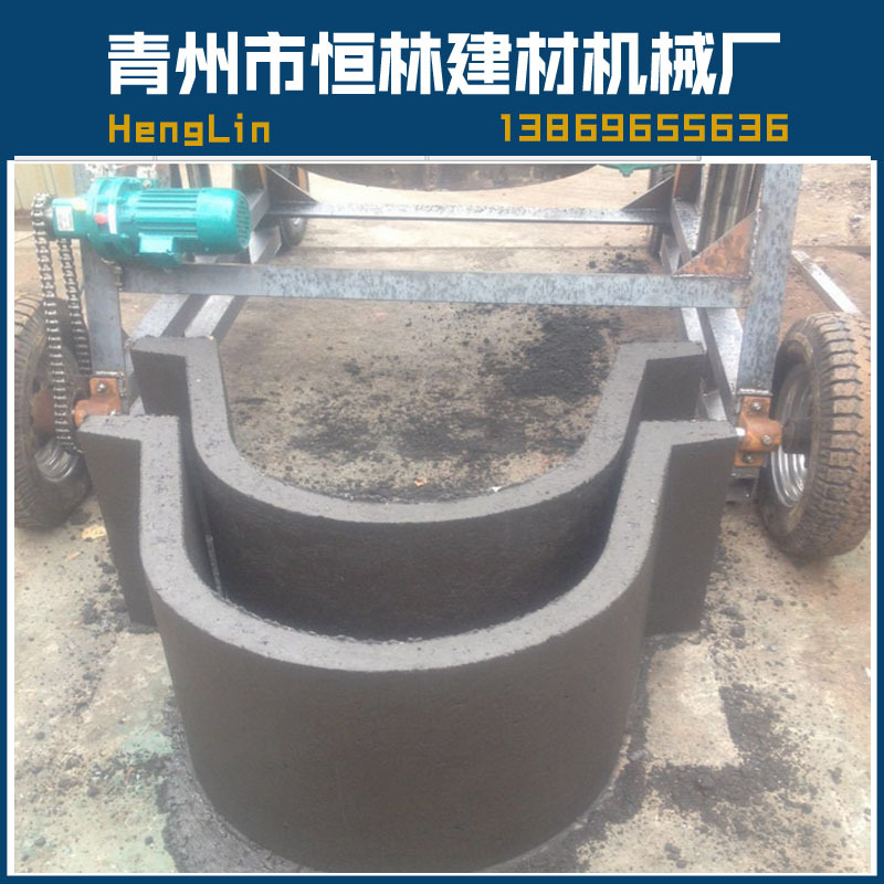 厂家水利u型槽成型机水利U型去槽成型机械设备