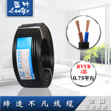 �Դ�� �S�����l RVVB 2*0.75ƽ��ܛ�o���pо�~�� �b�޹���