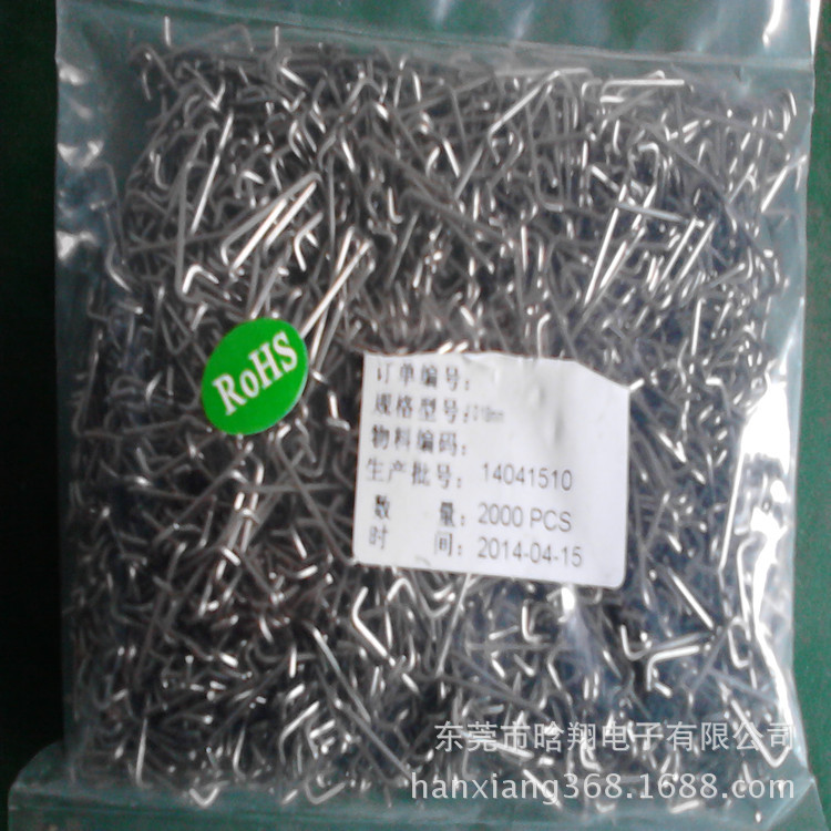 供应康铜电阻0.8MM 30毫欧 脚距13MM 打K脚 压脚 1000/包