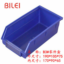 B3#ȫ���ϼӺ���������D�����Ϻ��ݽz����������Ϻ�б�ں�