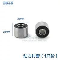 特价批发摩托车配件GY6发动机动力衬套 巧格鬼火 衬套缓冲套配件