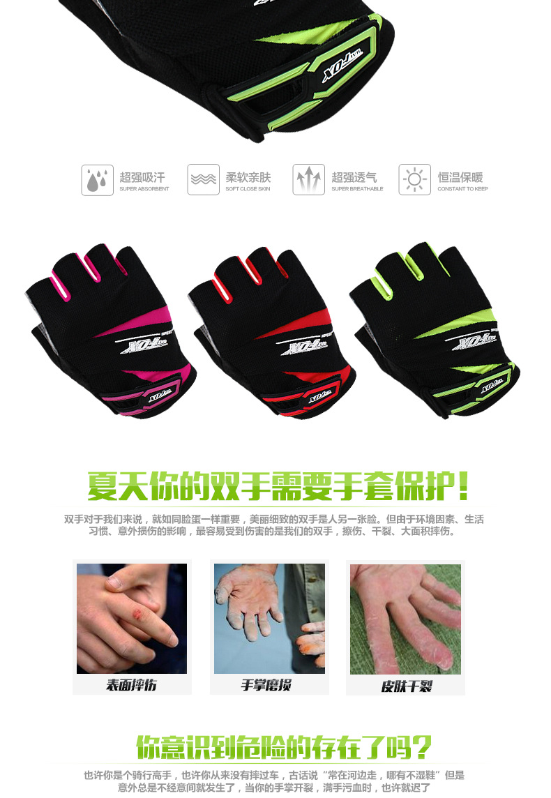Gants de cyclisme BASECAMP - Ref 2243610 Image 8