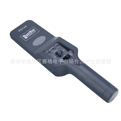 易新PD140手持金属探测器 超高灵敏度手持安检仪 测打火机烟刀具
