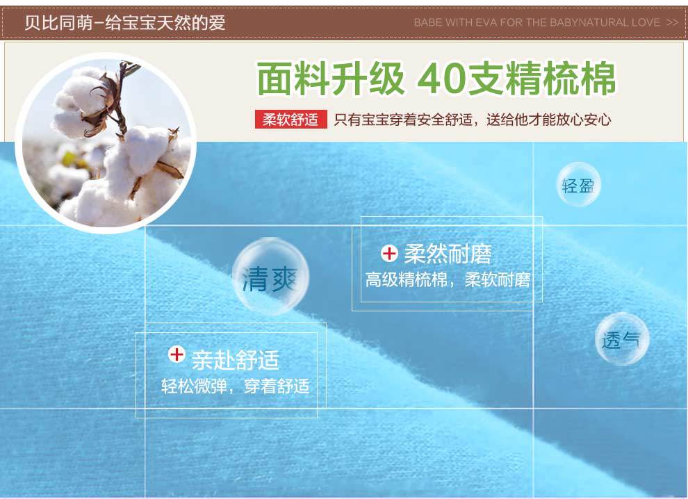 Coffret cadeau pour nouveau-né BABYTUMON - Ref 1956598 Image 19