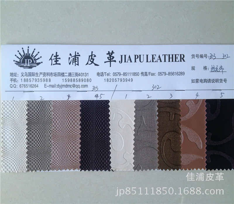 In stock, we offer textured fabric base, pearlescent surface, decorative soft and hard wrapped sliding doors, and artificial leather detail image 5