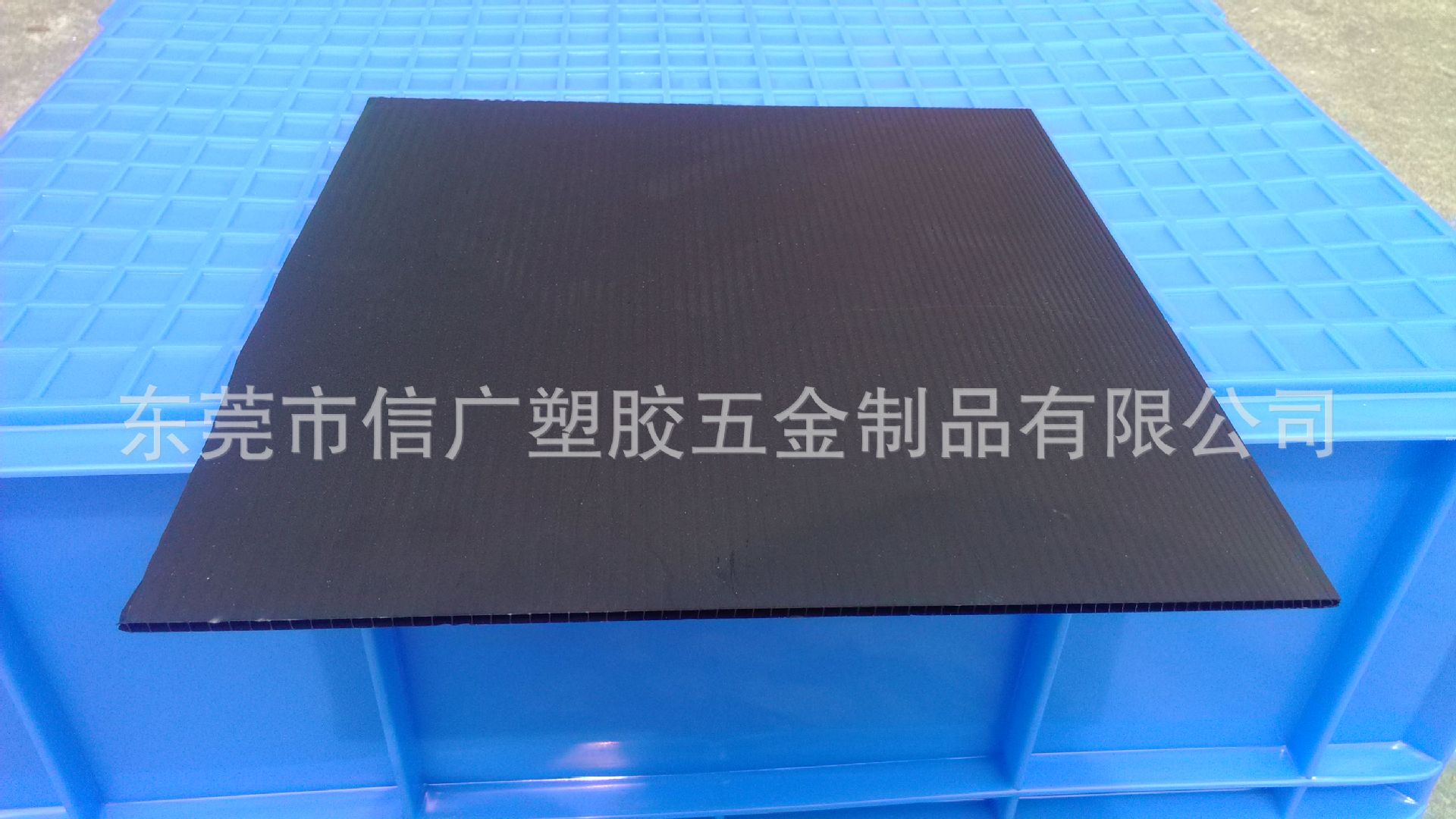 供应上海/宁波/温州黑色加硬塑胶中空板 PP优质瓦楞塑料板 万通板