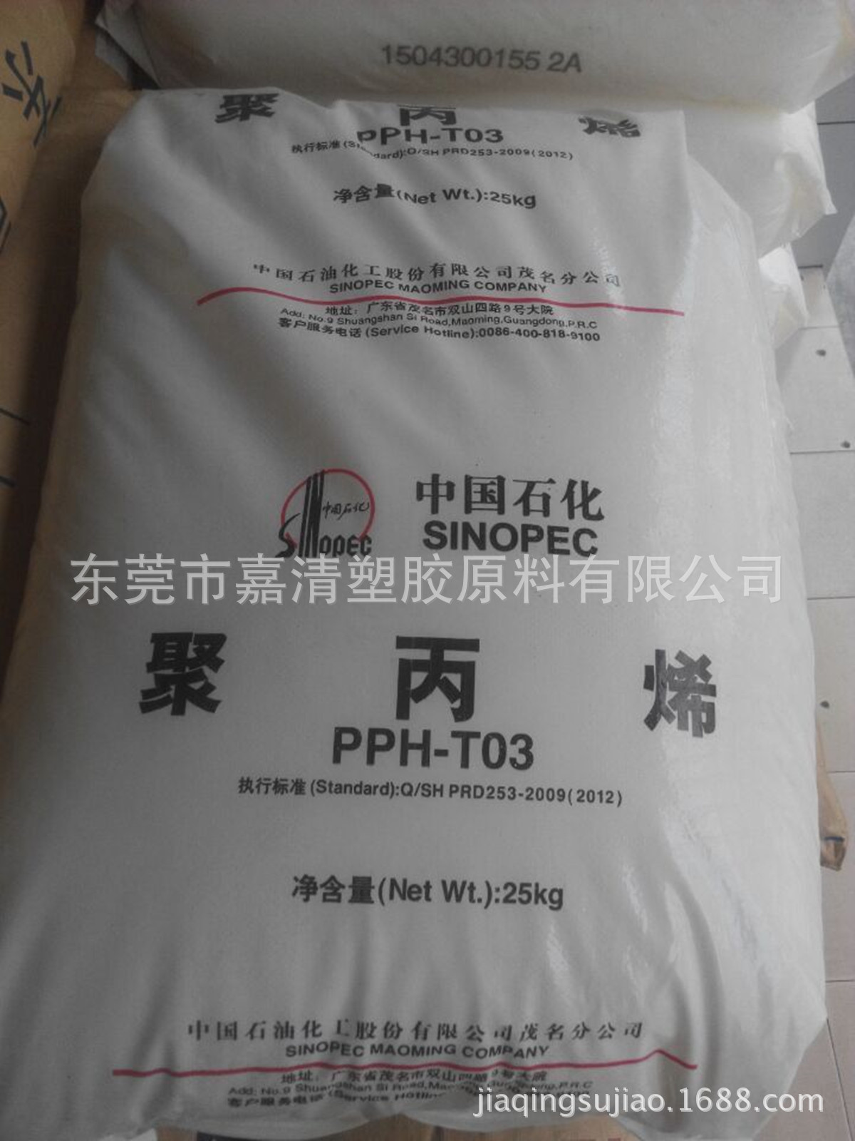 PP ï��ʯ�� K8009 �ͳ�� 9����֬ ���ڵ���� �������