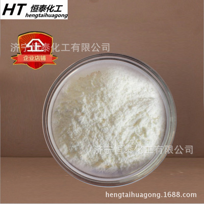 Manufacturers supply Potassium tripolyphosphate 98% Industrial grade