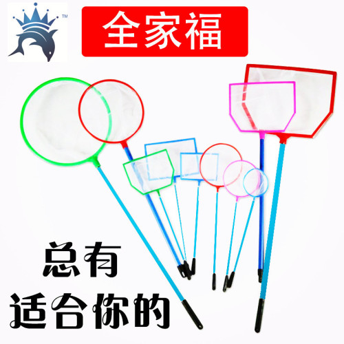 Small fish fishing net, aquarium fish farming net bag, round net, square fishing net, aquarium supplies