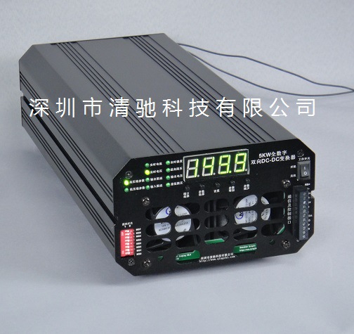 5KW双向DCDC1