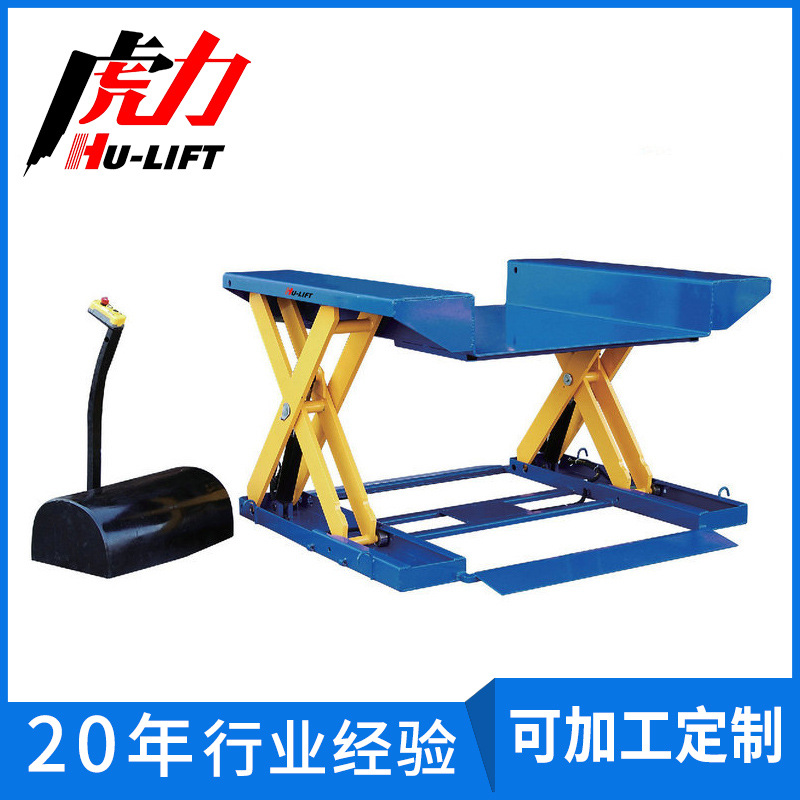 供应 虎力HX型超低型卸货平台 物流设备 防爆电动升降平台 厂家