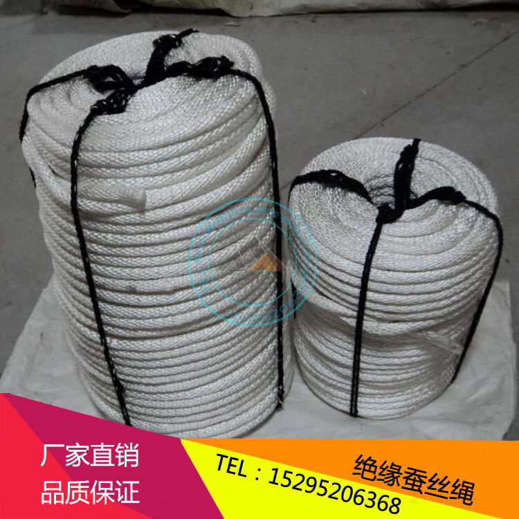 防潮蚕丝绝缘绳 防潮绳 蚕丝绳 安全绳 电力专用 6mm 8mm 10mm