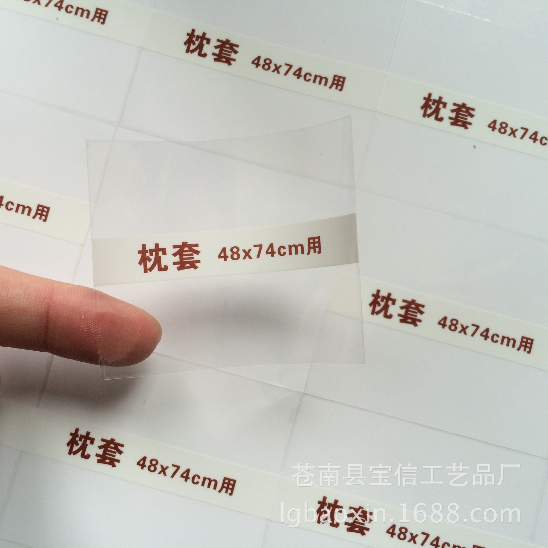 透明不干胶标签PVC合成纸烫金彩色logo贴纸卡通商标标签标牌印刷-阿里巴巴