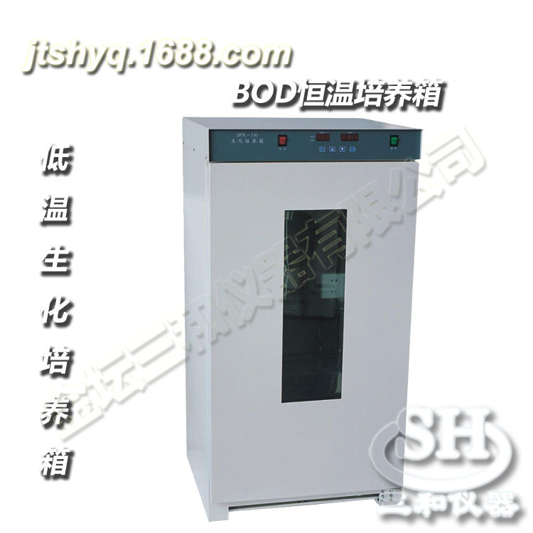 BOD恒温培养箱  BOD低温生化培养箱
