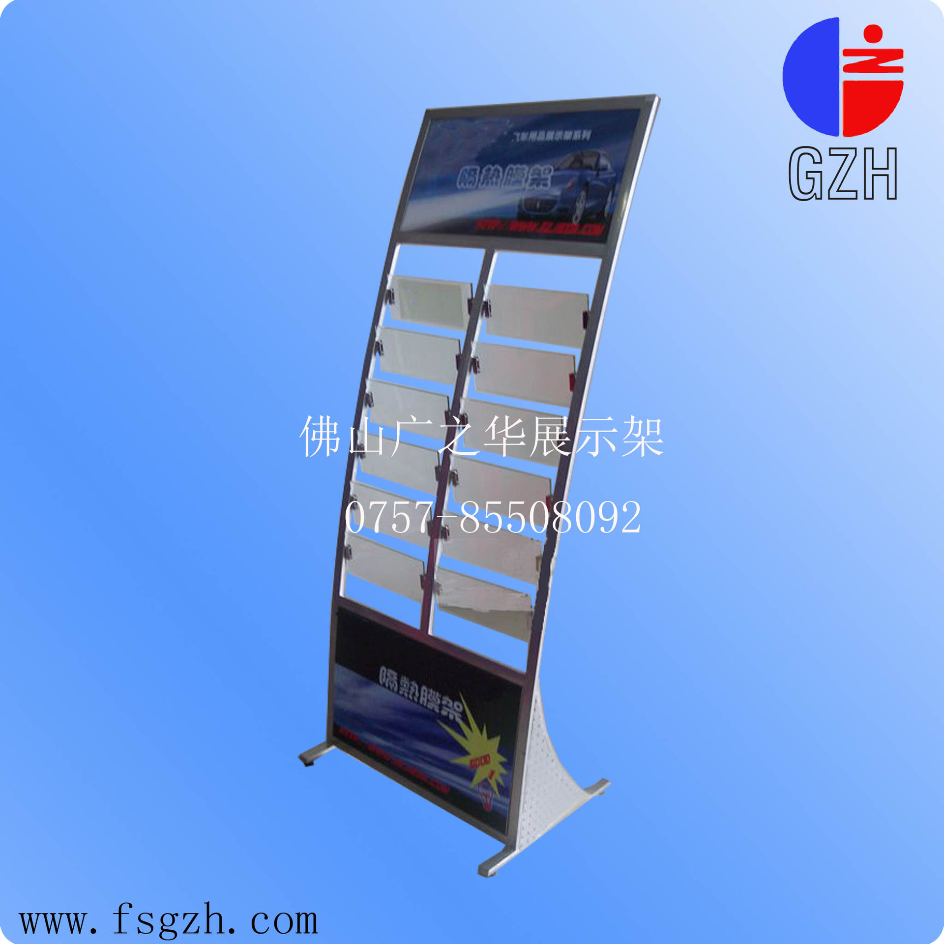 厂家供应汽车防爆膜/太阳膜/隔热膜展架