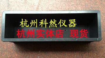 100*100*400mm混凝土抗冻试模,塑料抗冻试模 砼工程塑料试模