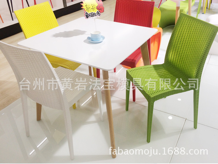 台州黄岩专业定制开发塑料椅子模具仿藤椅子模具质优价廉注塑加工