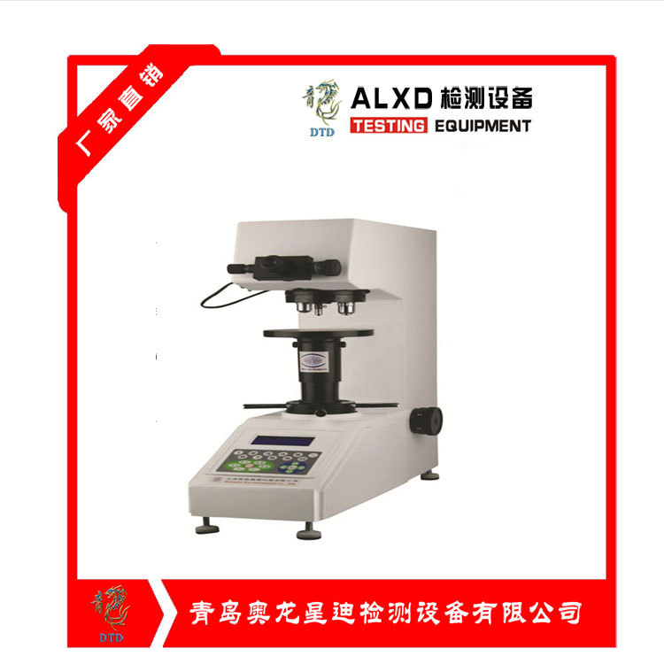 7THV-30M-自动转塔维氏硬度计