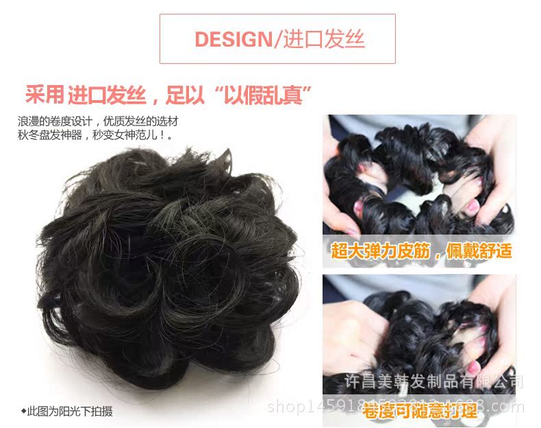 Perruque - Ref 2611676 Image 9