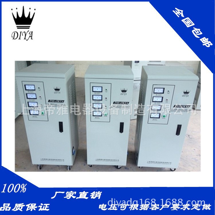 direct deal TNS-15KVA Three-phase fully automatic Exchange regulator 380v Three-phase regulator