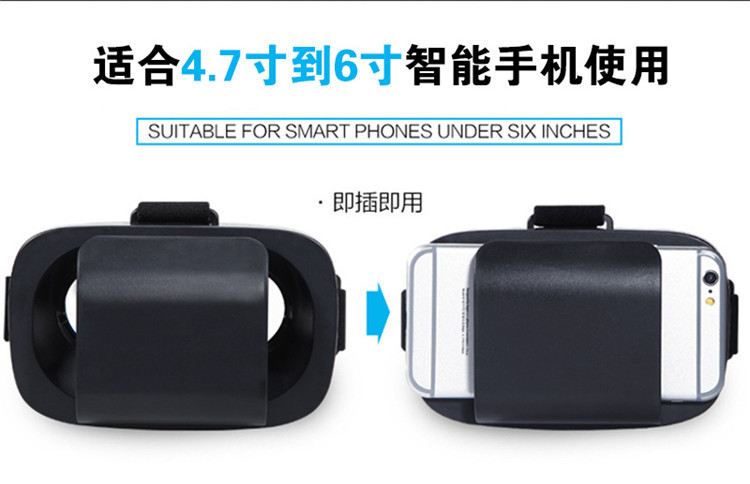 Lunettes VR ou 3D CHIGU - Ref 1225516 Image 26