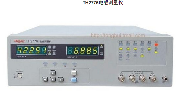 电感电感测量仪th2776测量仪同惠常州