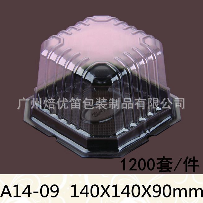 A14-09 环保吸塑蛋糕盒 西点包装盒 方形透明西点盒1200套/件