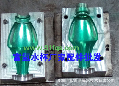富氢水杯模具开发，全套富氢水杯配件模具批发，OEM代加工|ms