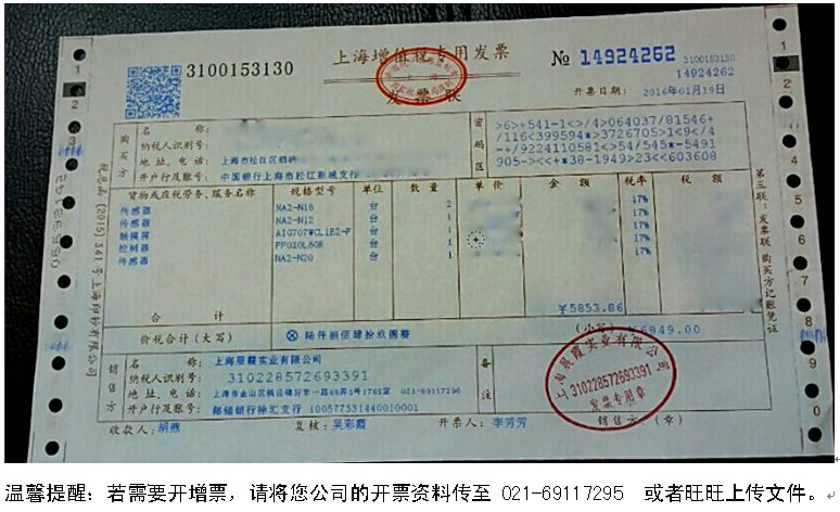 可议价【台湾 FBS-40XYR 】永宏plc 可编程控制器数位扩充模块 永宏FBS-40XYR,FBS-40XYR,台湾永宏PLC模块,台湾永宏控制器