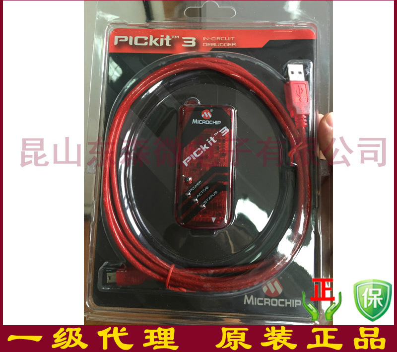 MICROCHIP单片机烧录器仿真器PICkit3