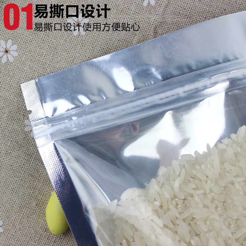 厂家直销现货多尺寸镀铝袋阴阳自封袋 透明密封复合包装袋塑料袋