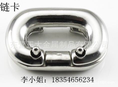 鏈卡