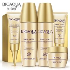 Boquanya Snail Makeup and Skin Care Set Travel Size Sample Hydrating Moisturizing Cleansing Lotion Toner BB Cream