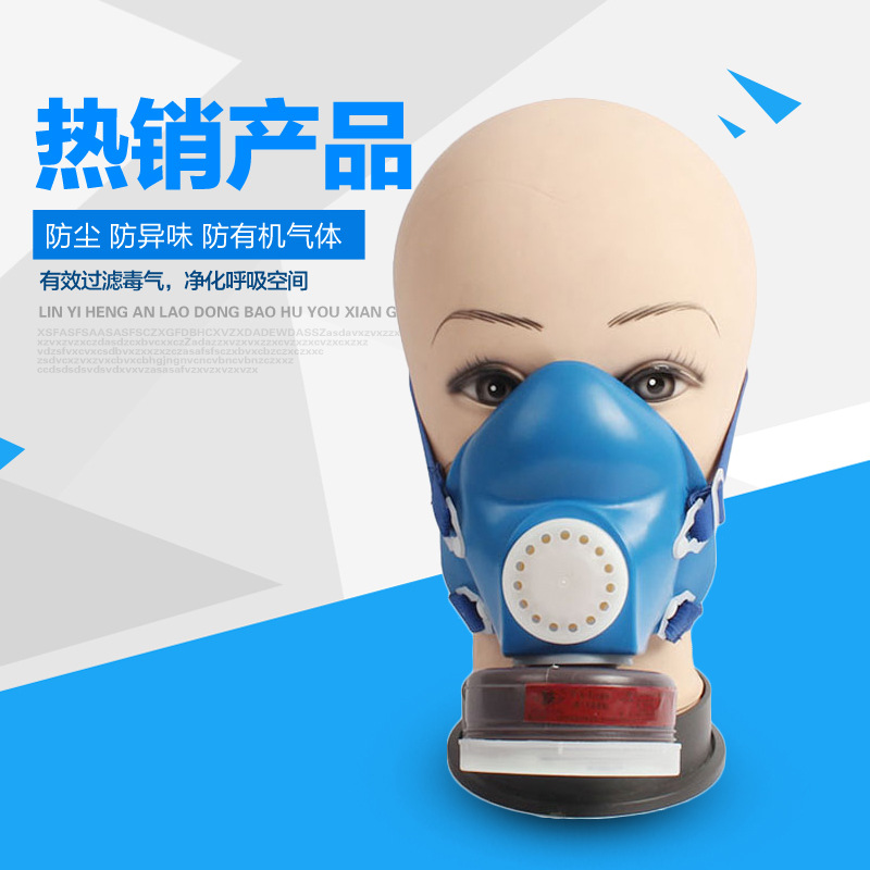 唐丰TF 单罐防毒面具活性炭 防毒口罩 喷漆专用 防甲醛