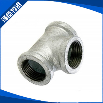 江浙滬 五金配件批發 鍍鋅三通、三通、內牙三通、絲扣三通