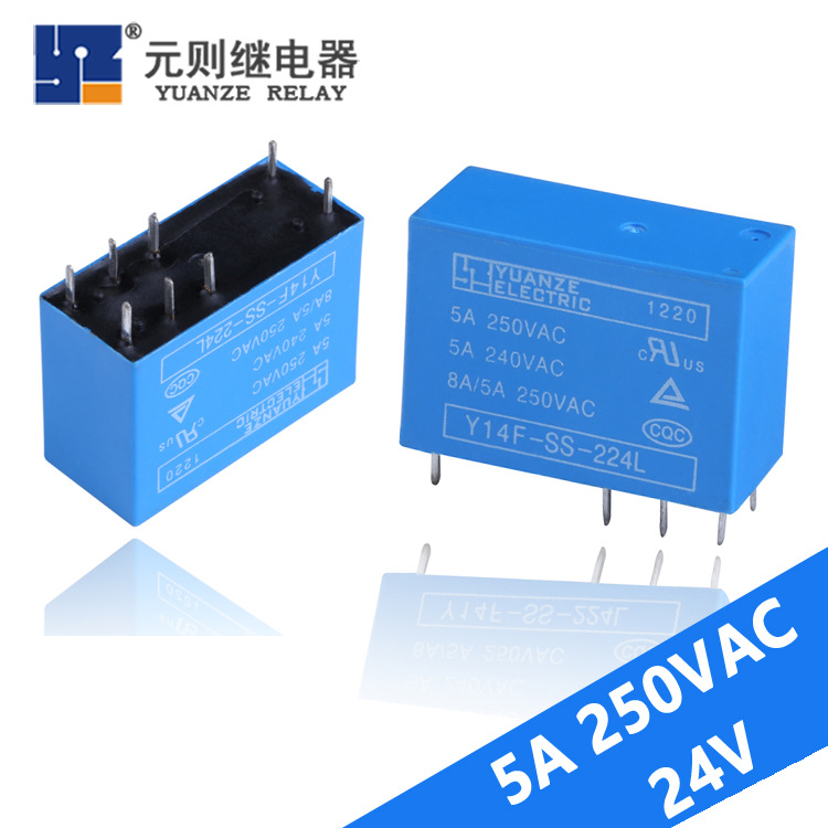 8A继电器 8脚2组转换继电器24V电磁继电器 HF115F-024-2ZS4继电器|ms
