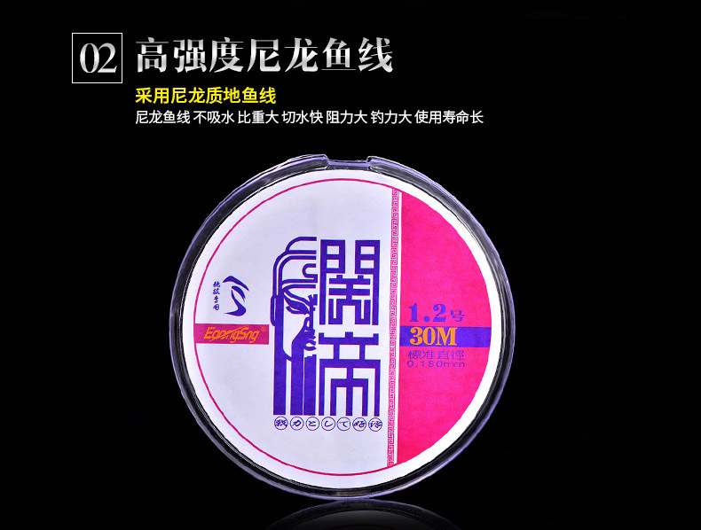 关帝30_07