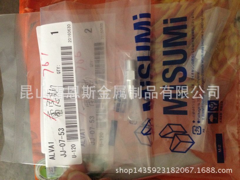 供应日本进口米思米（MISUMI）拉瓦尔空气喷嘴ALVA1/ALVS2