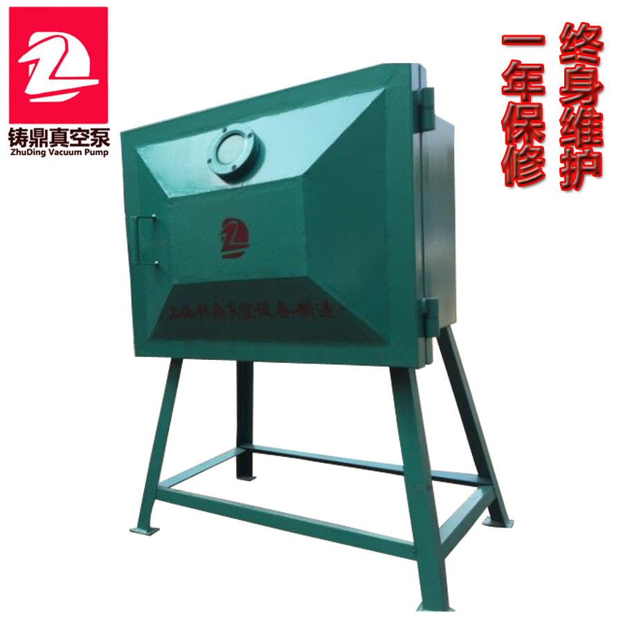 上海厂家供应树脂工艺脱泡自动高密封 真空箱及配件