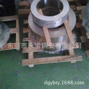 �\���~���֗l�ӹ� C7521�_�����~�펧0.1 0.2 0.3mm �h����Ӳ�~��