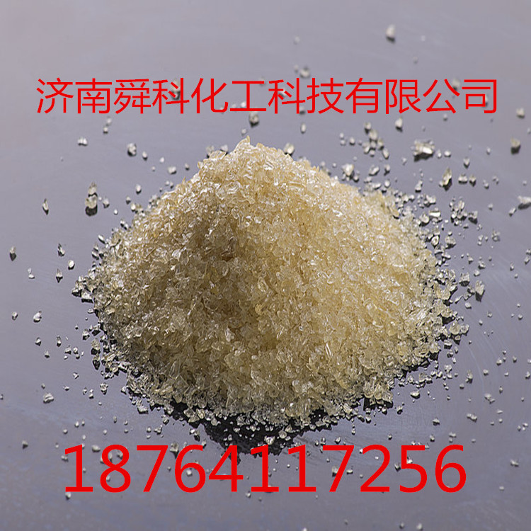 供应  氰基频那酮  支持网拍  一公斤起拍